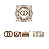 镇江新区丁卯欧高室内装饰服务部