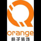 衢州桔子装饰工程有限公司