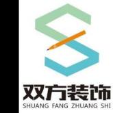 河南双方装饰工程有限公司