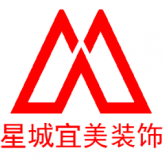 镇江星诚宜美装饰装潢工程有限公司
