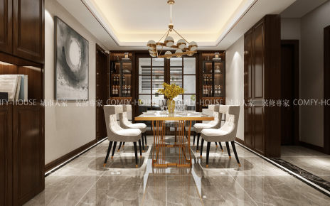 香溢澜庭145平现代轻奢风格