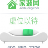 句容市祥迪建筑装饰工程有限公司