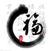 乐昌市馨城装饰设计工程有限公司