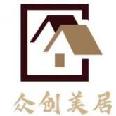 泉州众创美居装饰工程有限公司