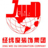 六盘水经纬度装饰工程有限公司