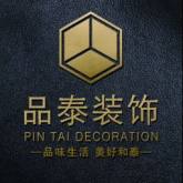 丹徒区高资品泰建材经营部