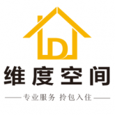 鹰潭市新维度装饰有限公司