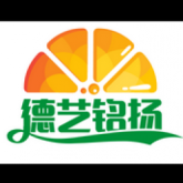 管军（个人合作，营业执照下来就更改德艺铭扬装饰）